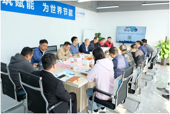 合肥市节能协会第二届第一次会长会议顺利召开